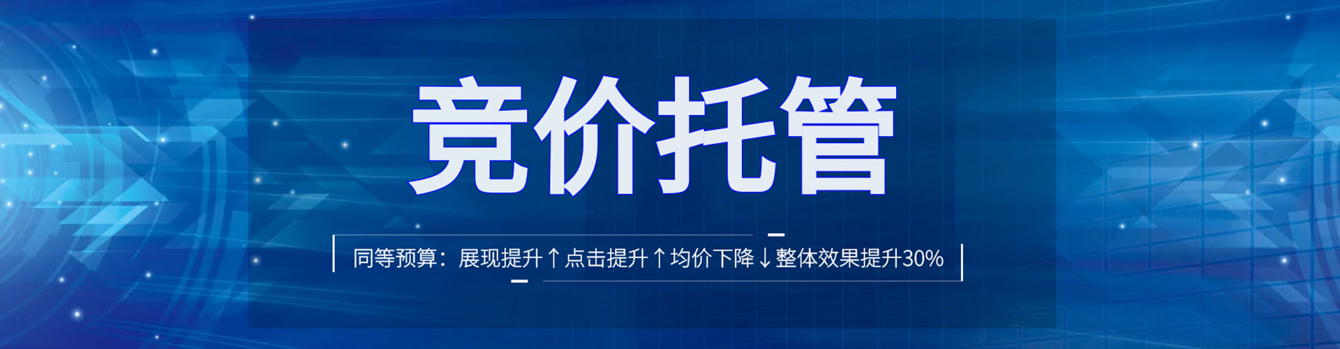 郑州百度推广代理