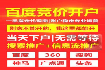 代理开户案例中的业务流程再造