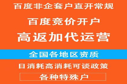 百度SEM竞价推广的优化技巧：某医疗机构的成功案例